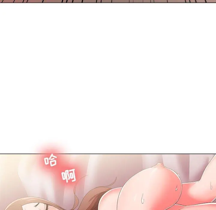 女人的战争 - 第20话 - page 73