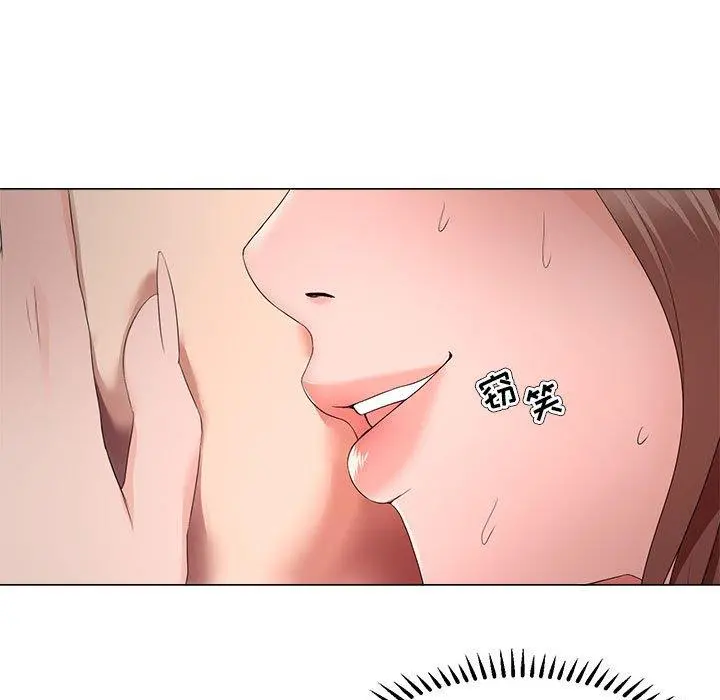 女人的战争 - 第20话 - page 81