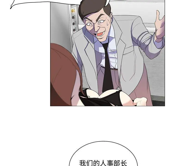 女人的战争 - 第1话 - page 26