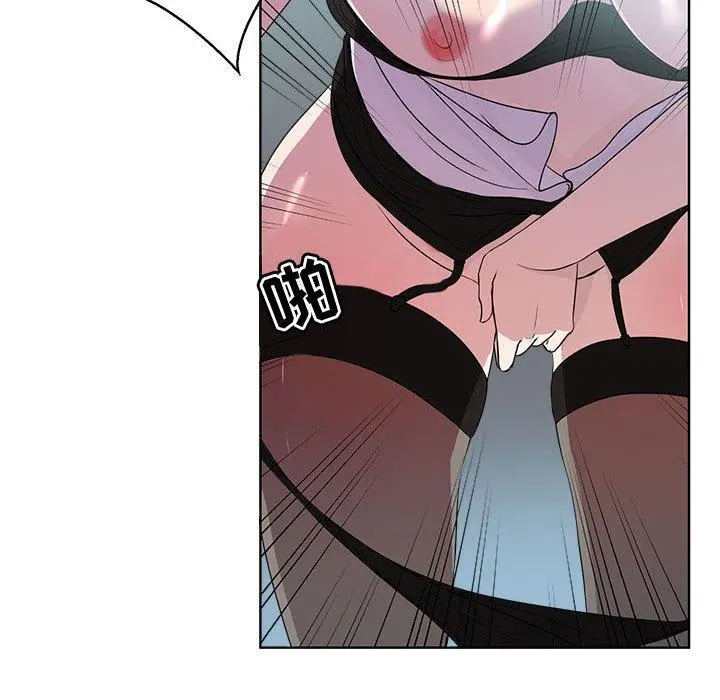 女人的战争 - 第1话 - page 33