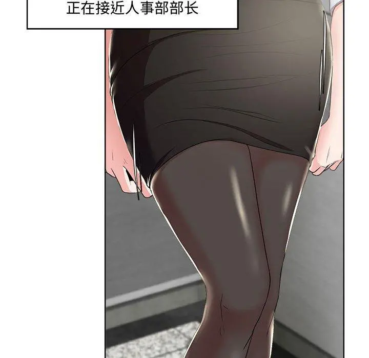 女人的战争 - 第1话 - page 39
