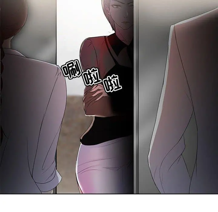 女人的战争 - 第1话 - page 41