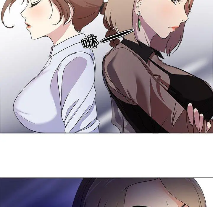 女人的战争 - 第1话 - page 46
