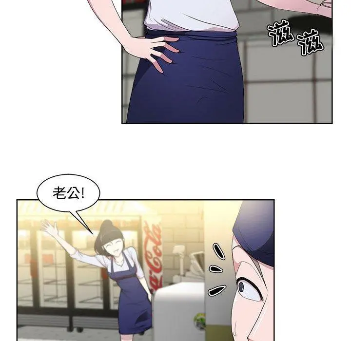 女人的战争 - 第1话 - page 58