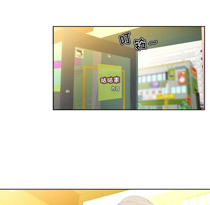 女人的战争 - 第1话 - page 65