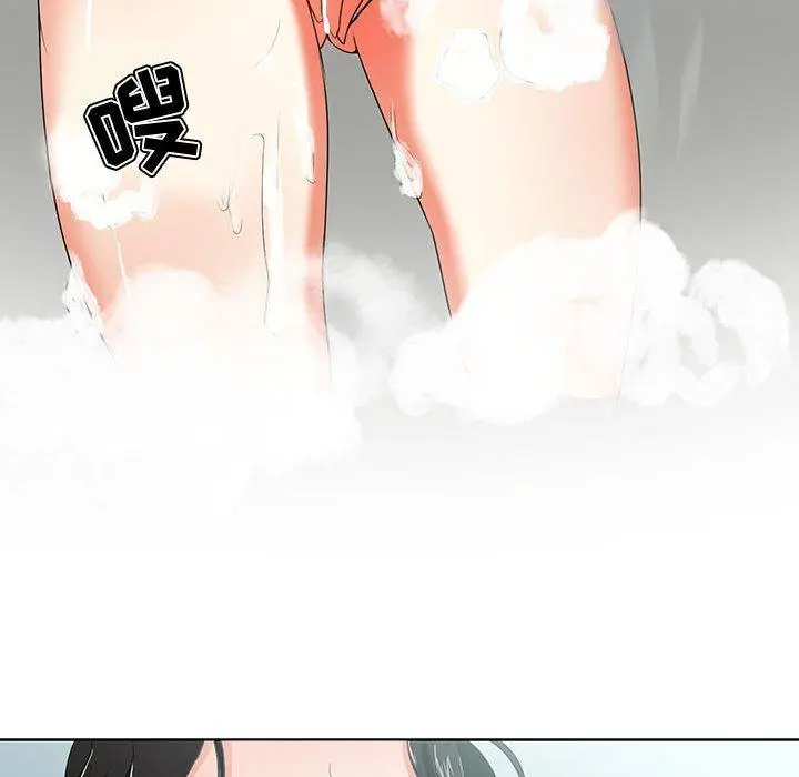 女人的战争 - 第1话 - page 98