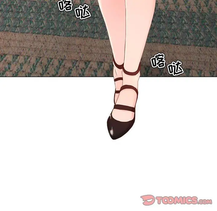 女人的战争 - 第14话 - page 10