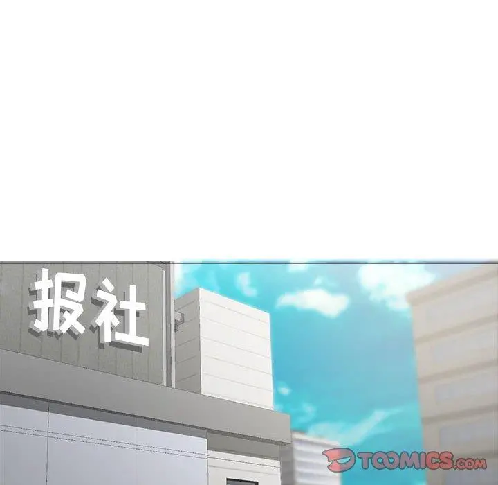 女人的战争 - 第14话 - page 12