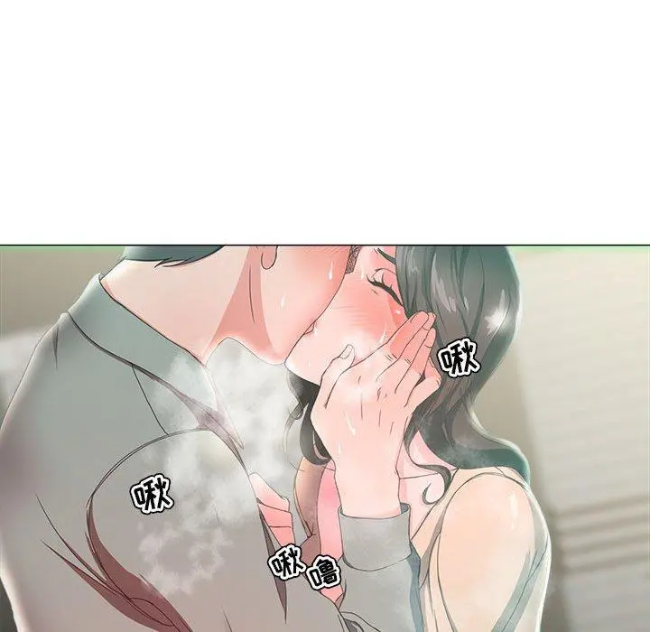 女人的战争 - 第14话 - page 37