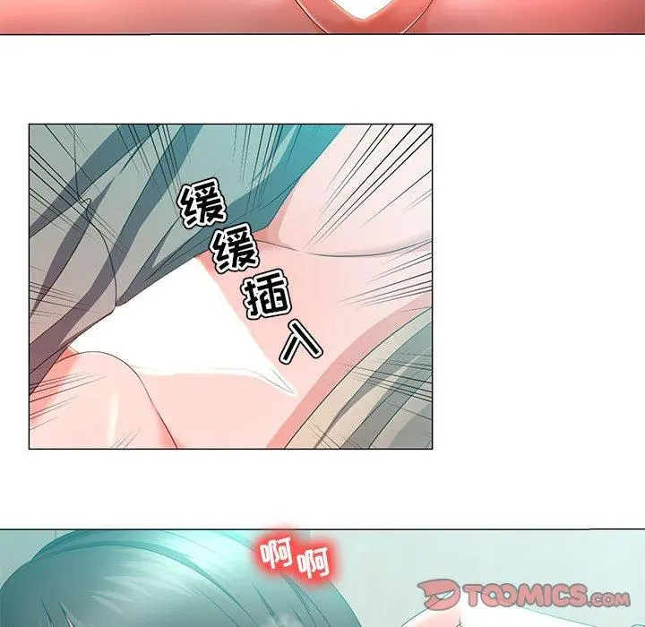 女人的战争 - 第14话 - page 52