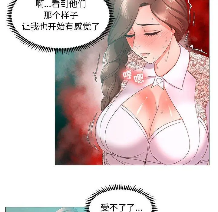 女人的战争 - 第14话 - page 55