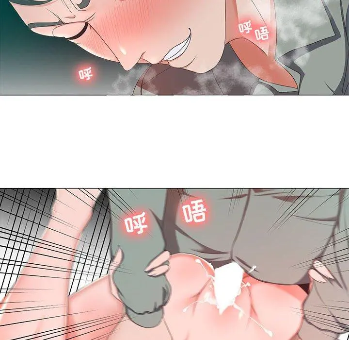 女人的战争 - 第14话 - page 63