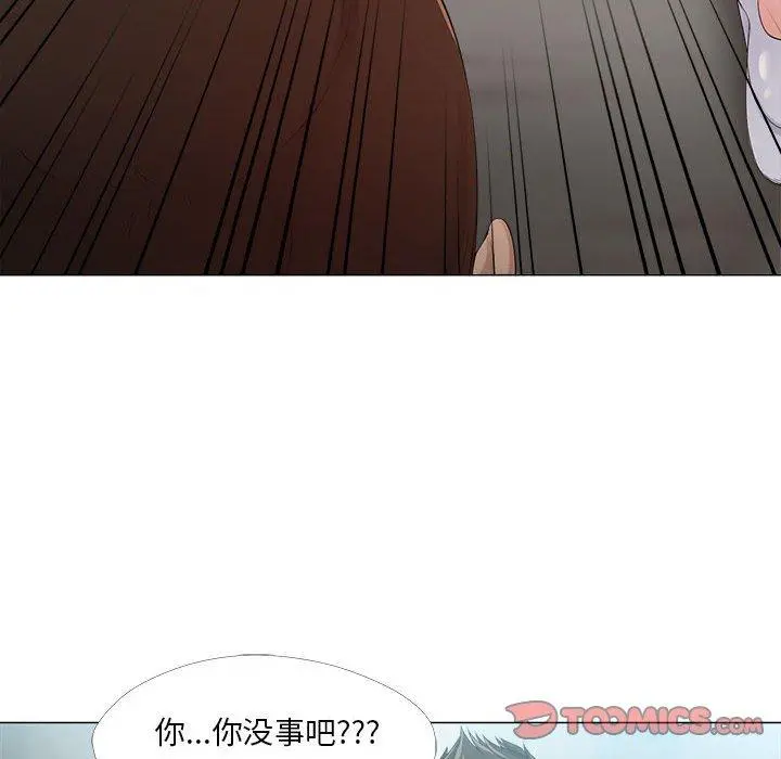 女人的战争 - 第23话 - page 18