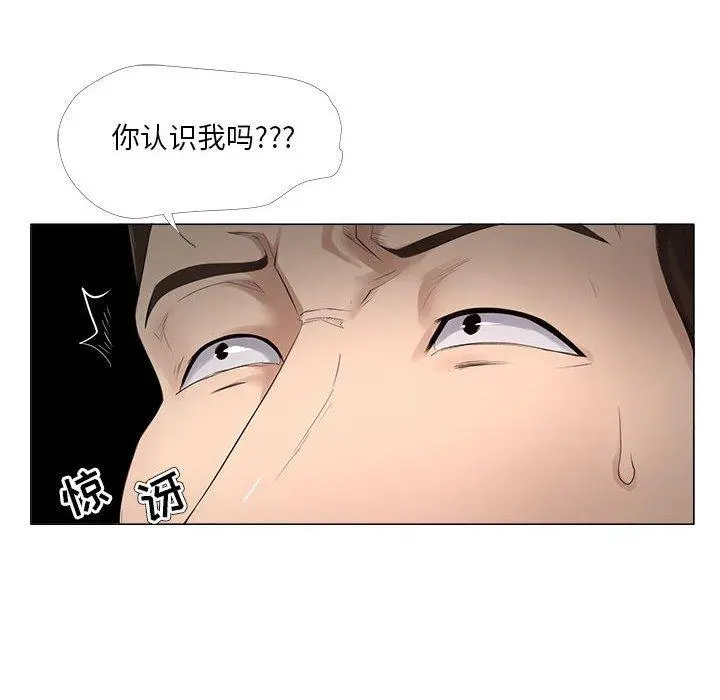女人的战争 - 第23话 - page 28