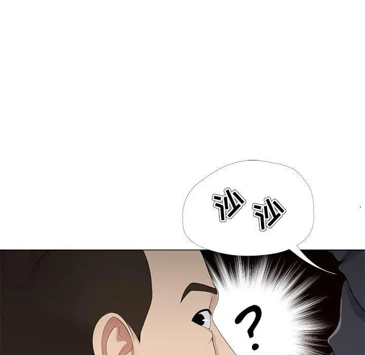 女人的战争 - 第23话 - page 57