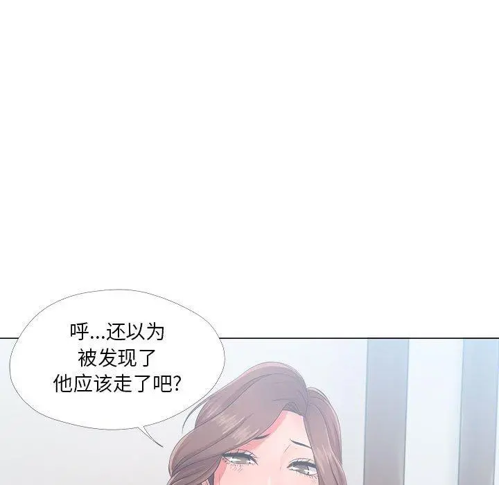 女人的战争 - 第23话 - page 61
