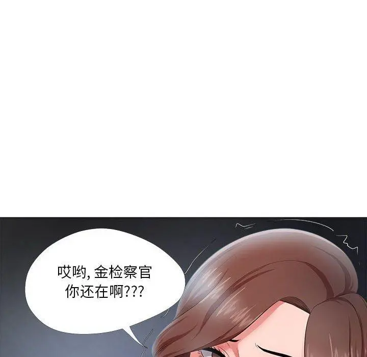 女人的战争 - 第23话 - page 72