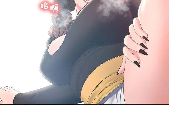女人的战争 - 第25话 - page 3