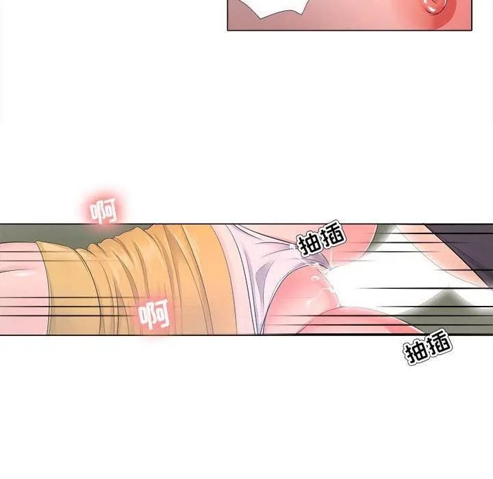女人的战争 - 第25话 - page 36