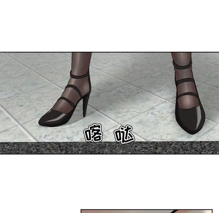 女人的战争 - 第8话 - page 19