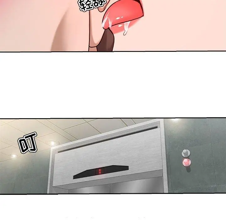 女人的战争 - 第8话 - page 58