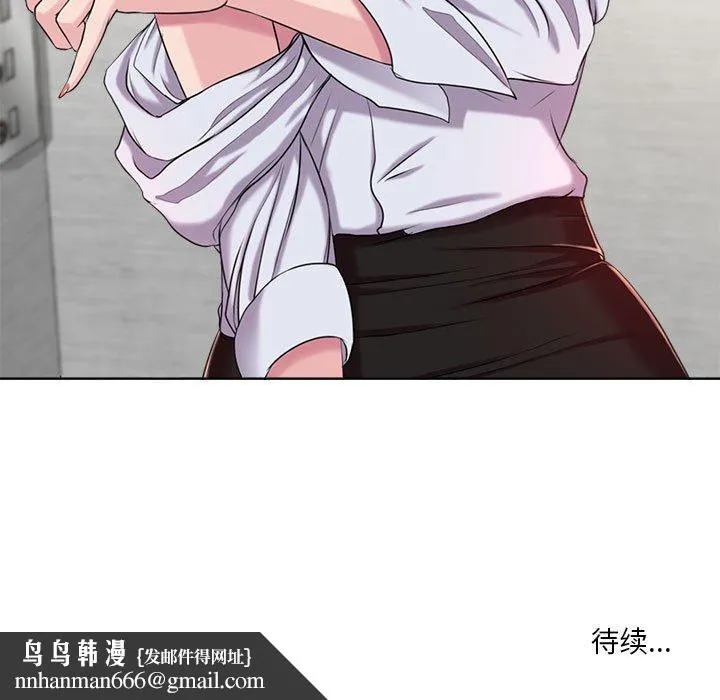 女人的战争 - 第8话 - page 71