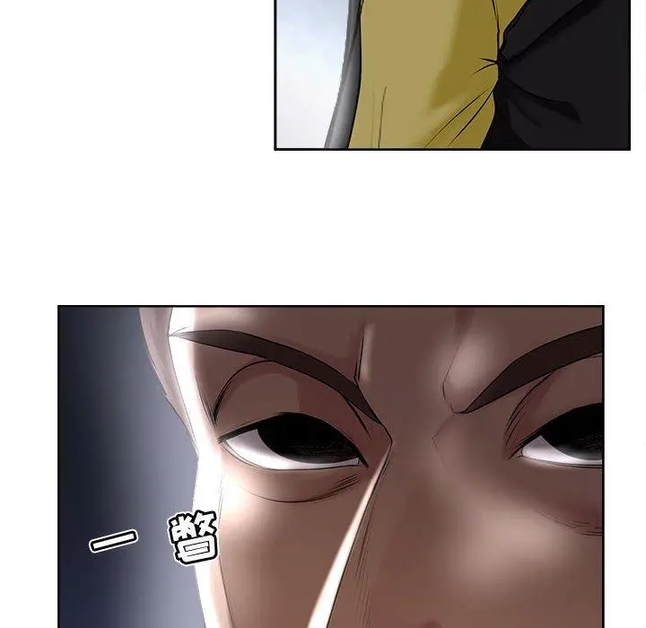女人的战争 - 第5话 - page 8