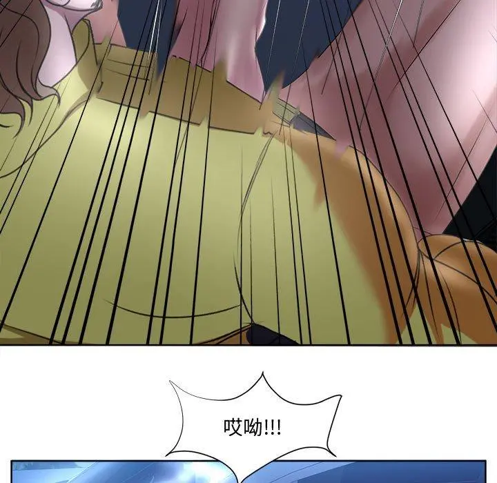 女人的战争 - 第5话 - page 25