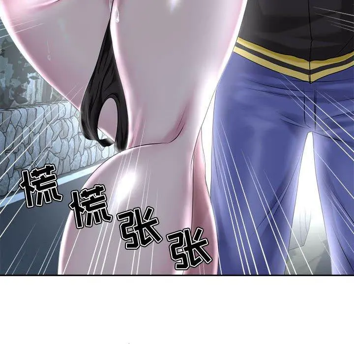 女人的战争 - 第5话 - page 28