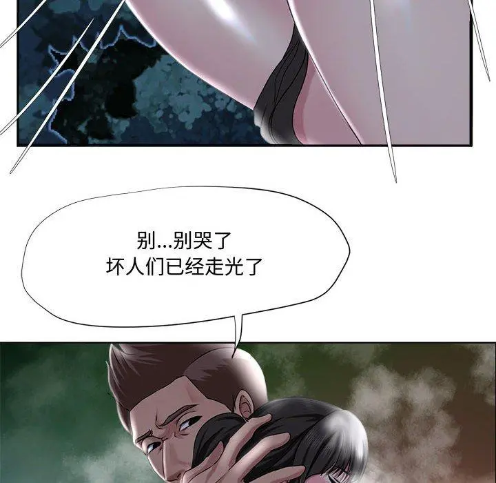 女人的战争 - 第5话 - page 52