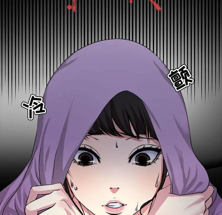 女人的战争 - 第5话 - page 64