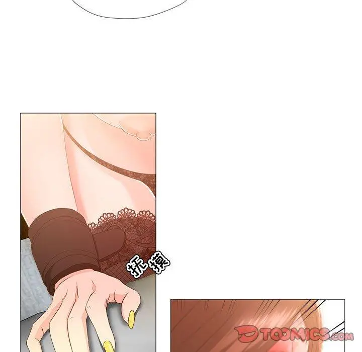 女人的战争 - 第17话 - page 14