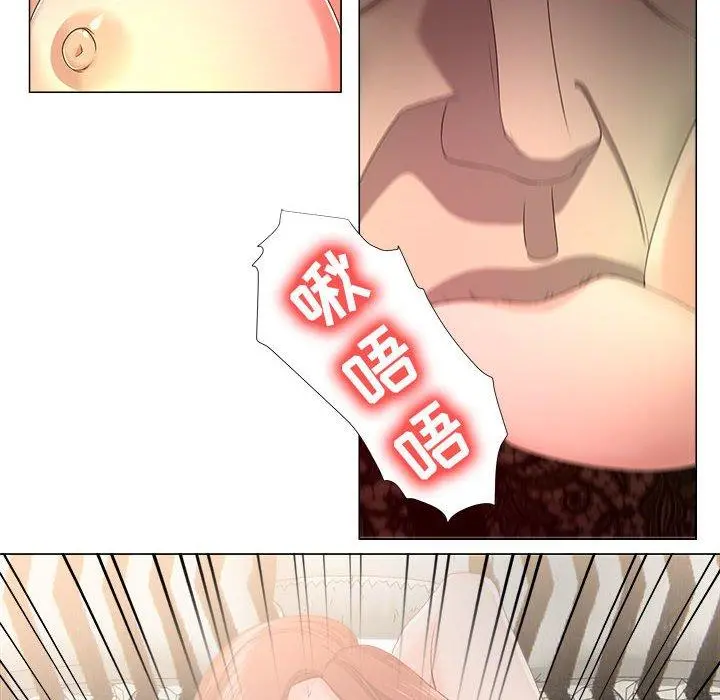 女人的战争 - 第17话 - page 21
