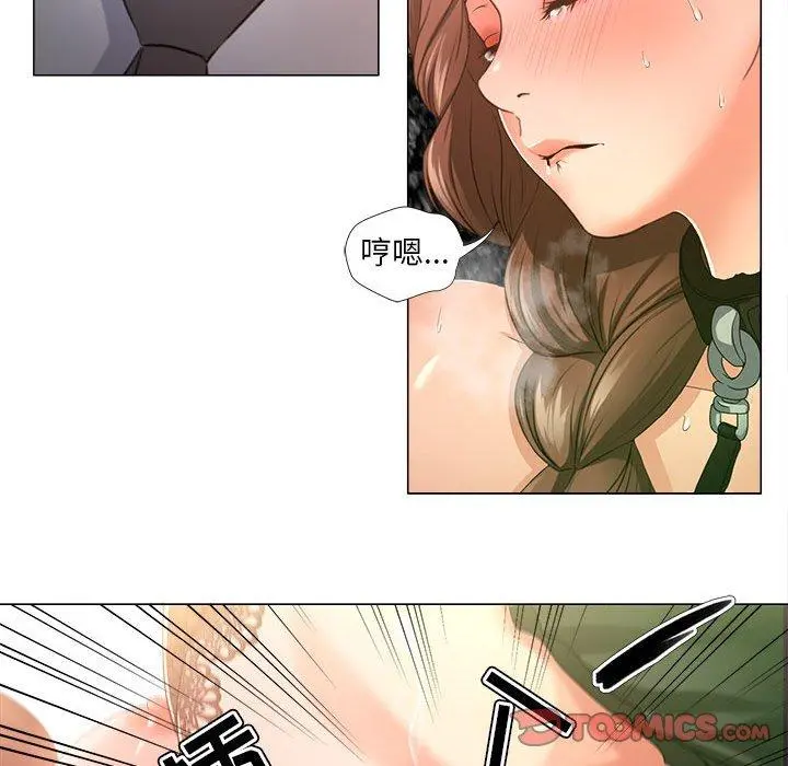 女人的战争 - 第17话 - page 28