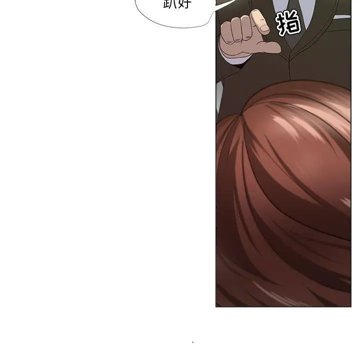 女人的战争 - 第17话 - page 47