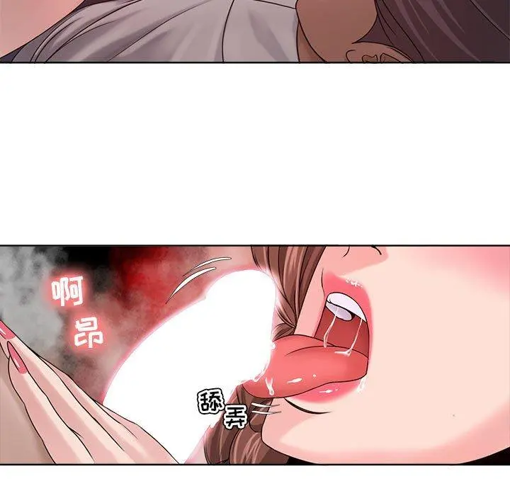 女人的战争 - 第13话 - page 7