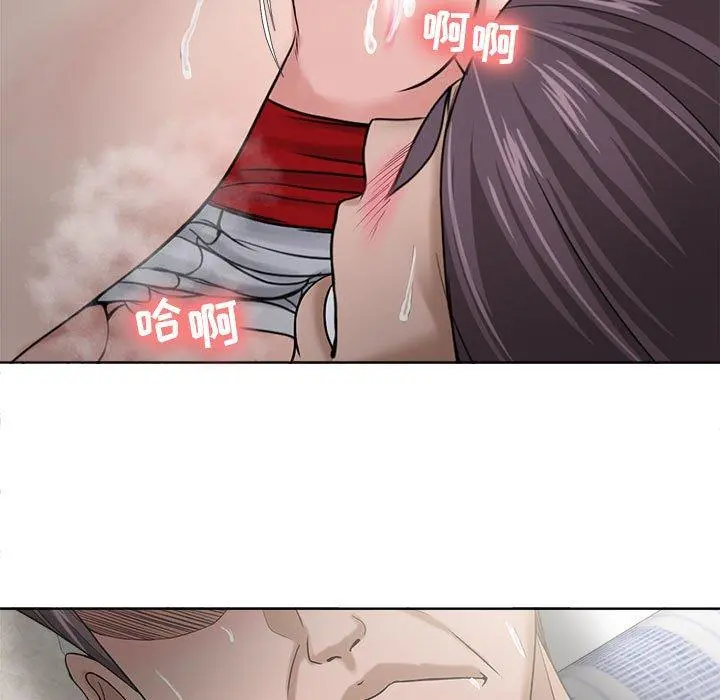 女人的战争 - 第13话 - page 13