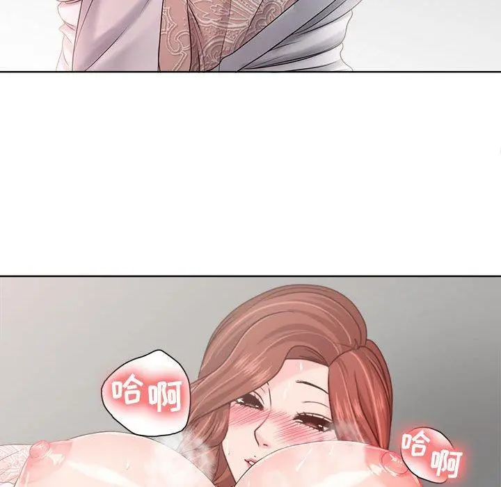女人的战争 - 第13话 - page 35