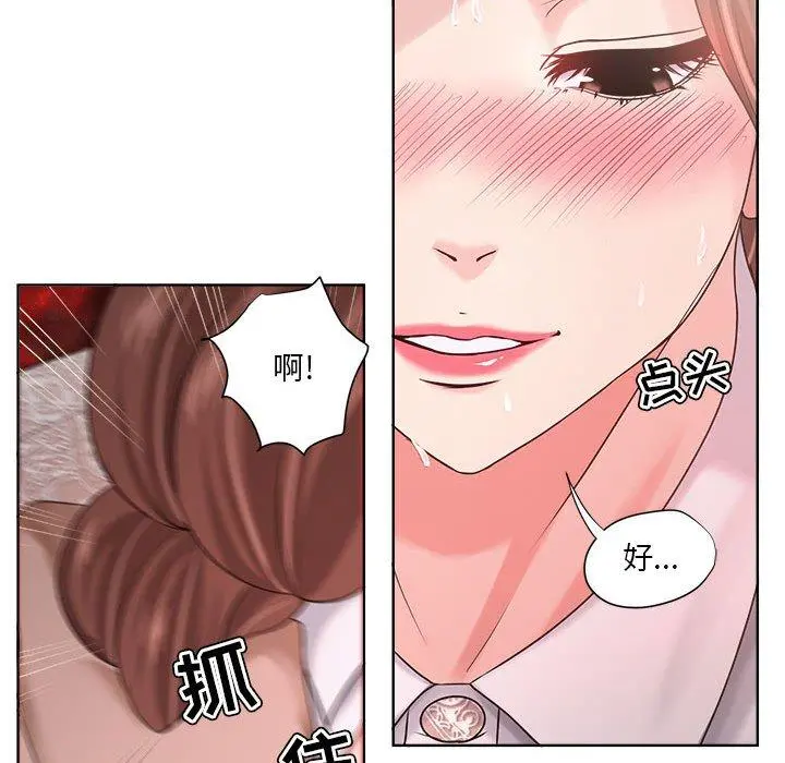 女人的战争 - 第13话 - page 39
