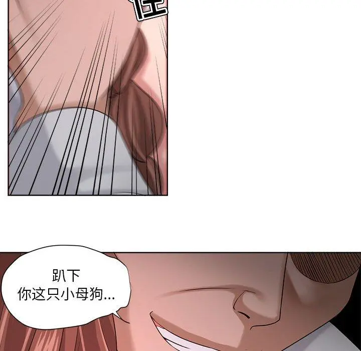 女人的战争 - 第13话 - page 40