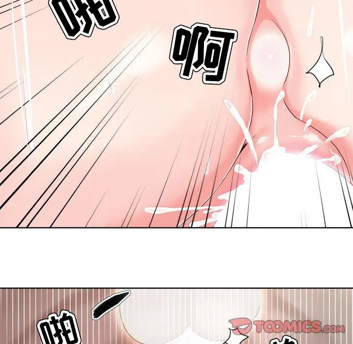 女人的战争 - 第13话 - page 54