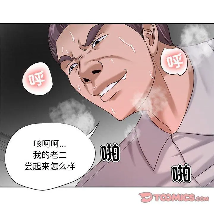女人的战争 - 第13话 - page 66