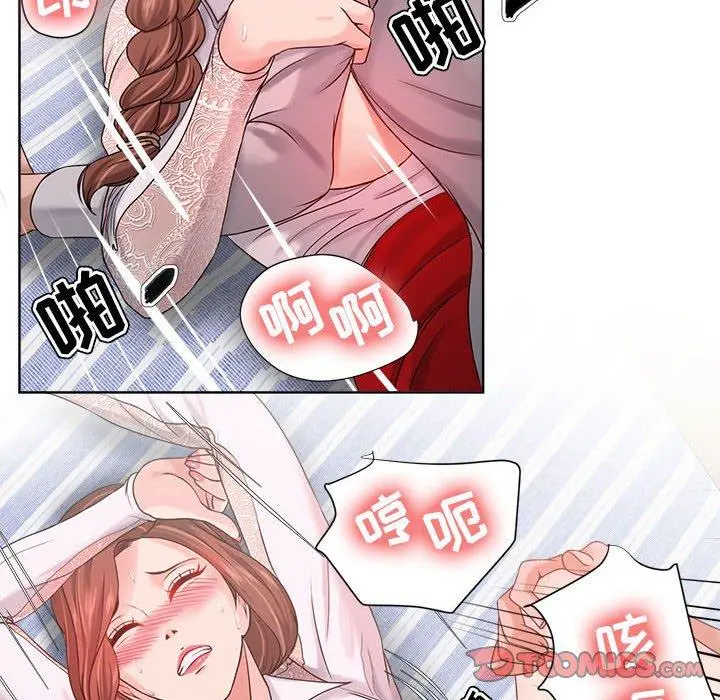 女人的战争 - 第13话 - page 70