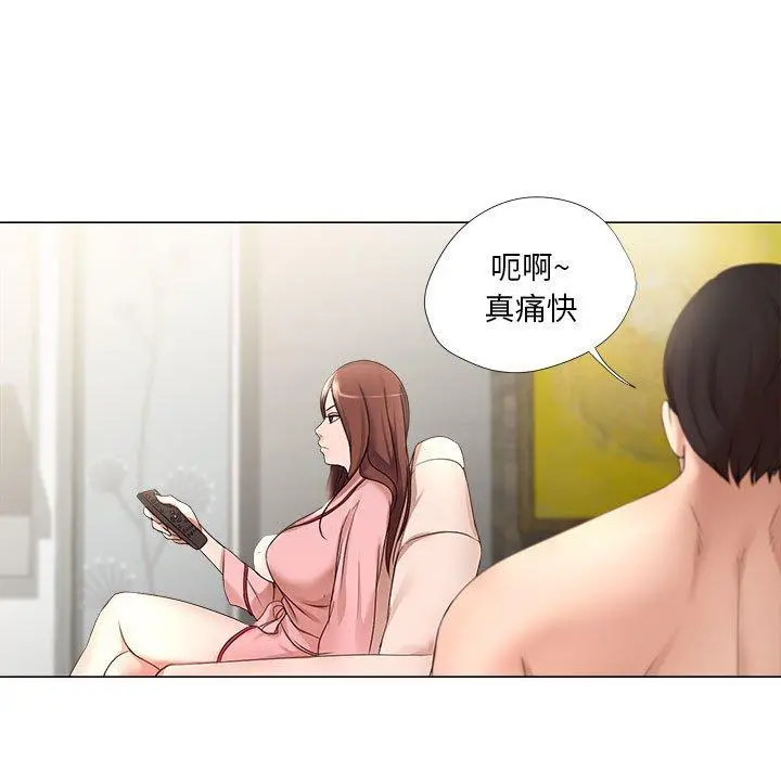 女人的战争 - 第19话 - page 28
