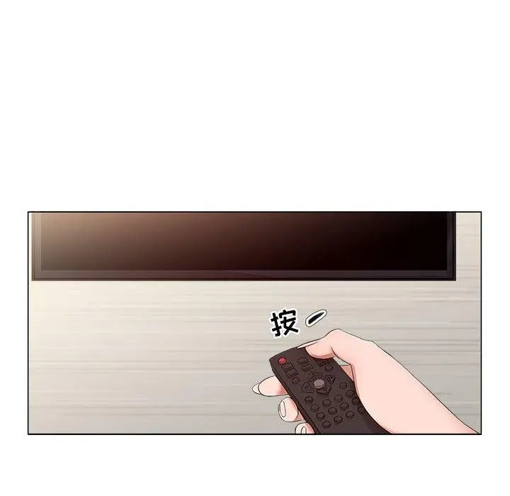 女人的战争 - 第19话 - page 29
