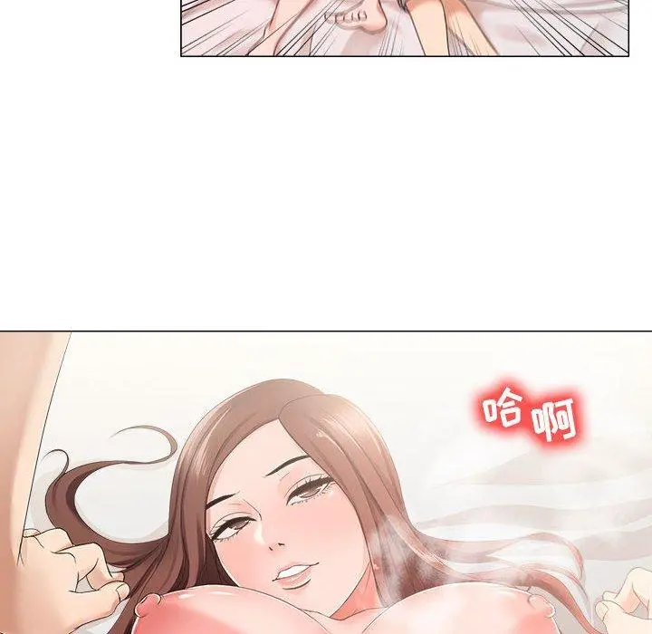 女人的战争 - 第19话 - page 67
