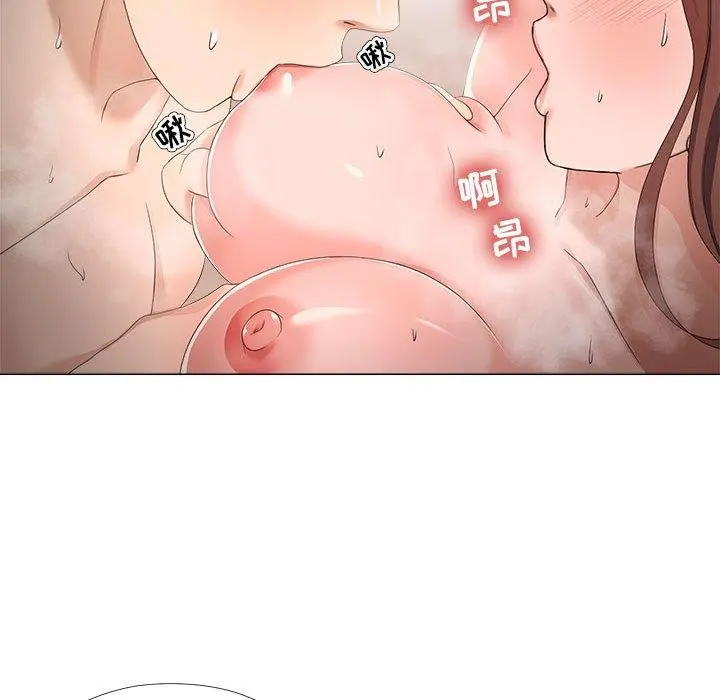 女人的战争 - 第19话 - page 70