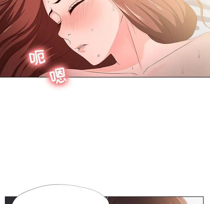 女人的战争 - 第19话 - page 84