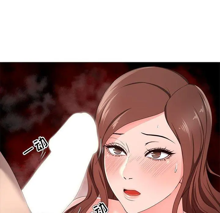女人的战争 - 第19话 - page 88
