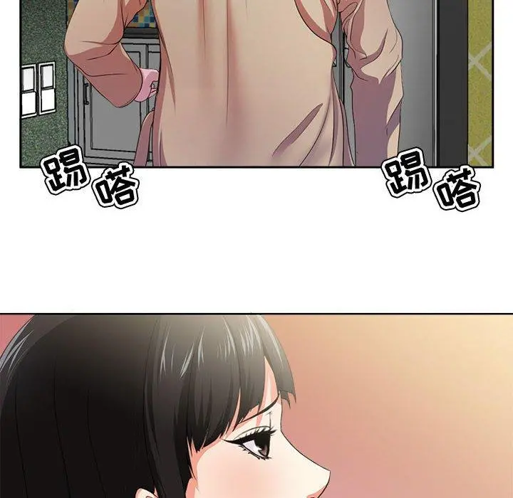 女人的战争 - 第2话 - page 38